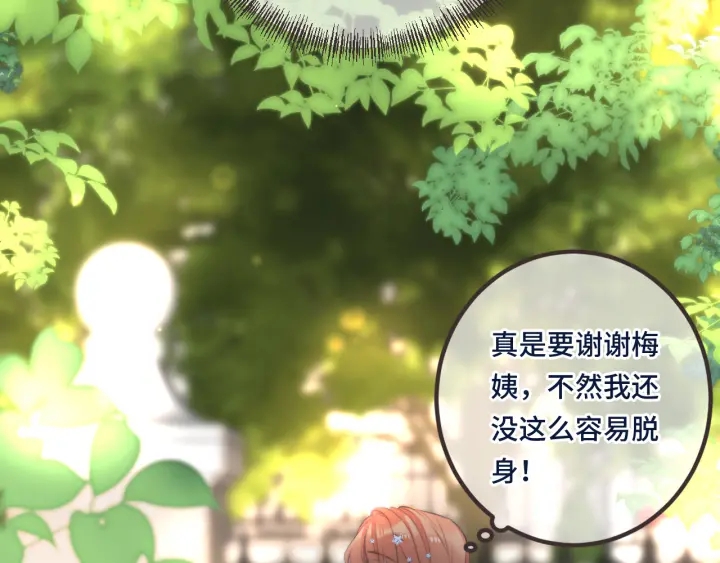 第24话 谁的更好？42