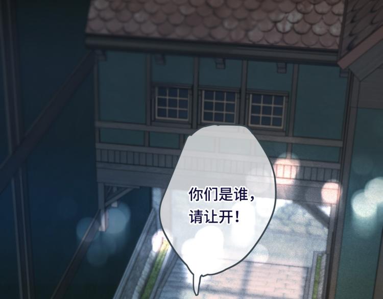 第47话 橘色男友力！4