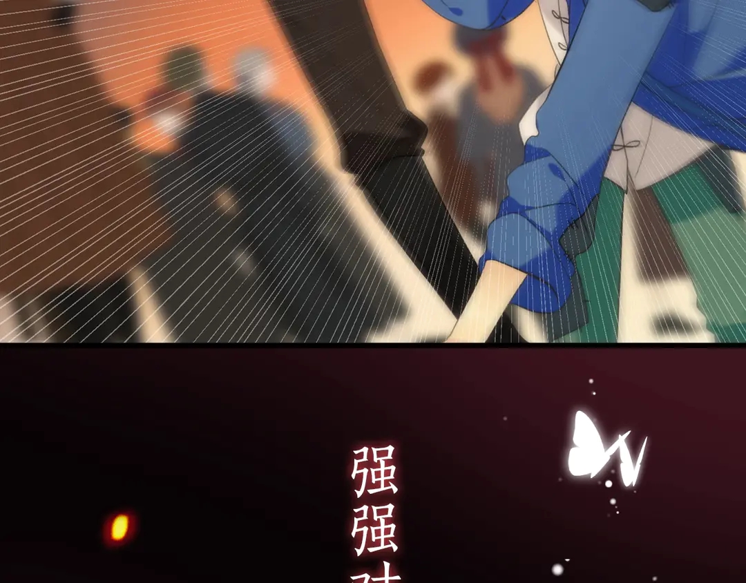 序章 唯美相爱，命定相杀37