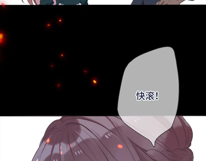 第16话 你身上藏了什么？65