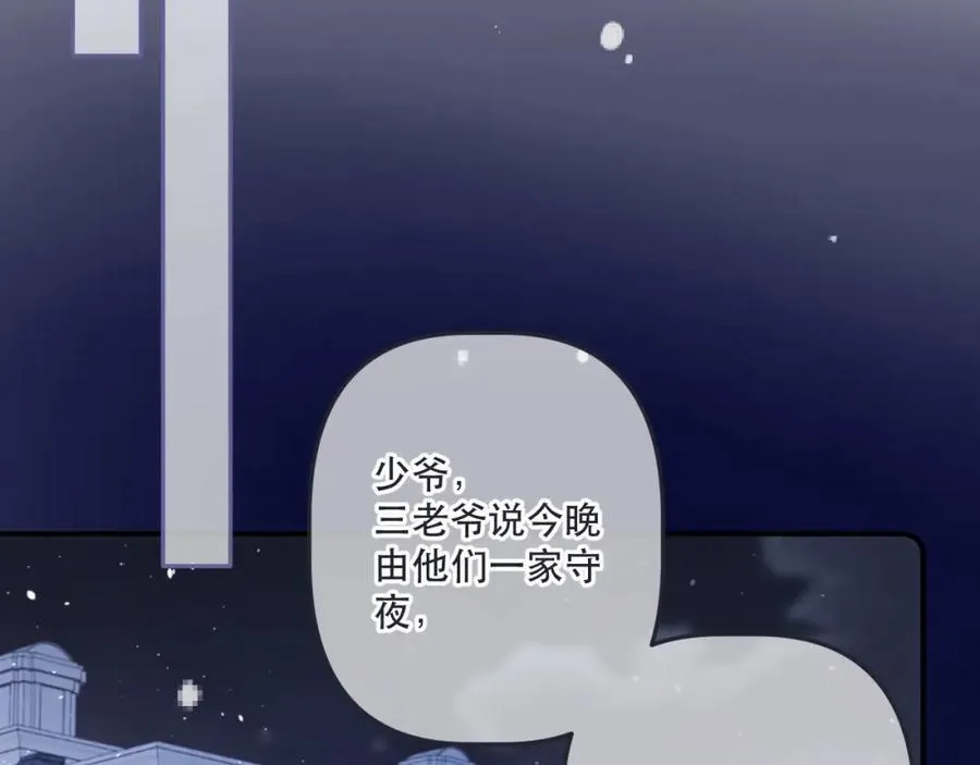 第135话 “夫妻双打”1