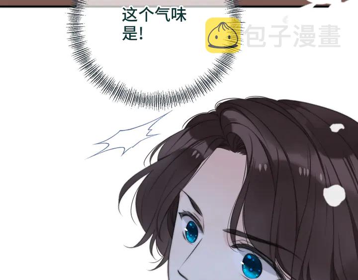 第20话 尴尬了！30