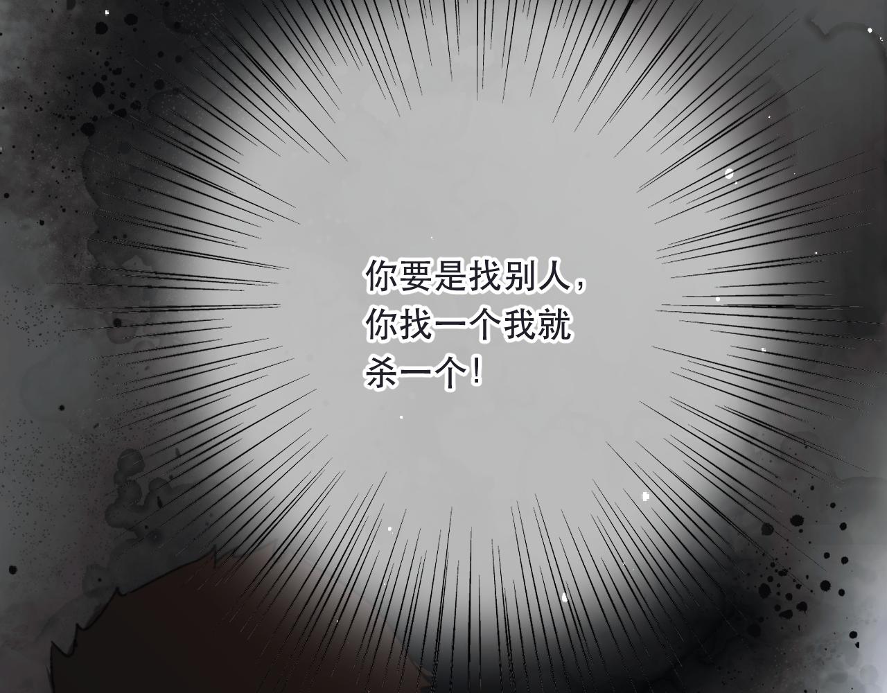 第90话 穆狗的小心机62