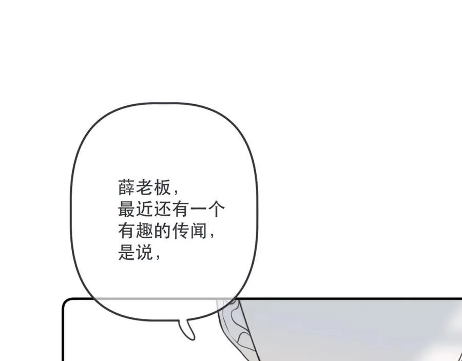 第142话 入赘楼家？121