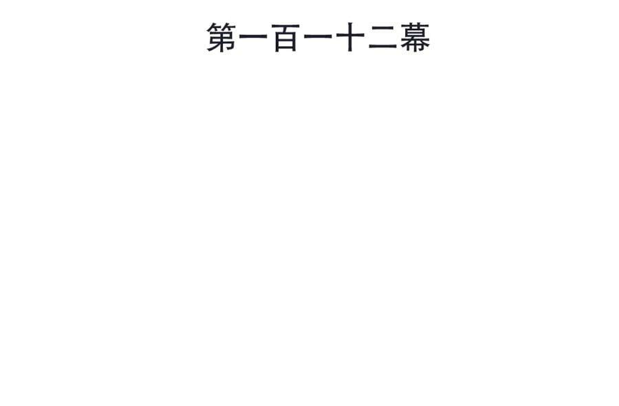 第112话 是你杀的！14
