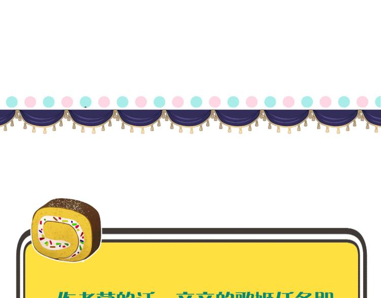 第34话 谁的醋缸翻了~128