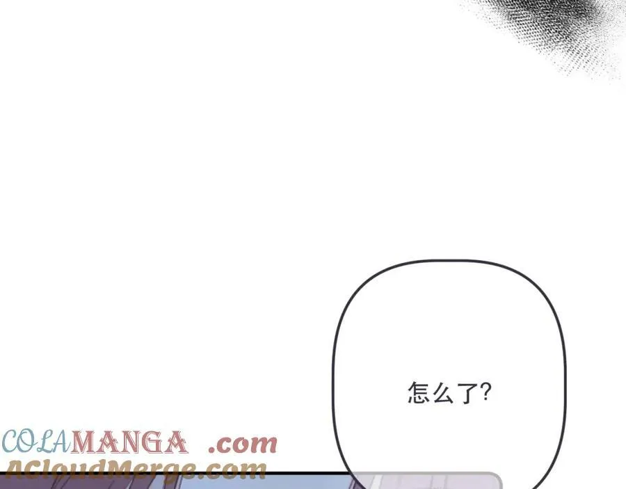 第143话 穆狗变装52