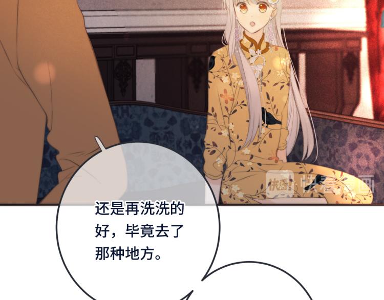 第39话 公主抱回家124