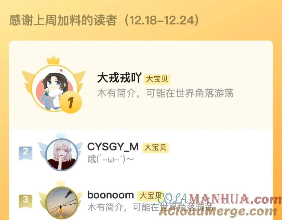 第140话 你在灯火阑珊处128