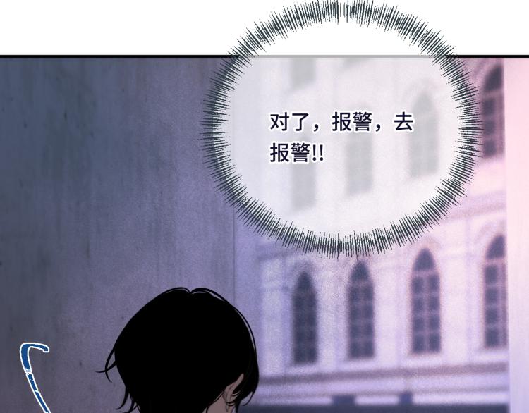 第47话 橘色男友力！119