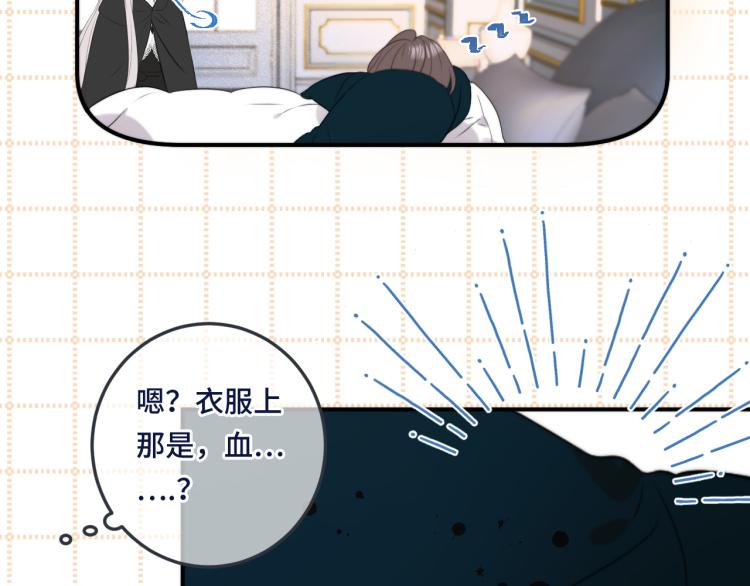 第53话 不要走！56