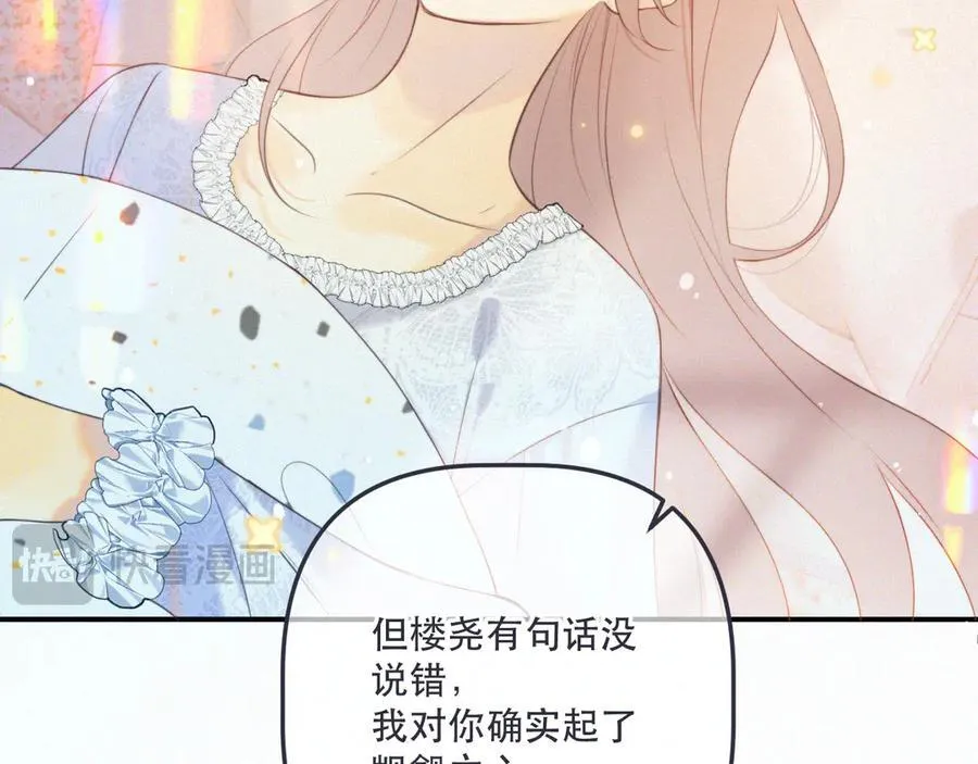 第151话 情不知所起37