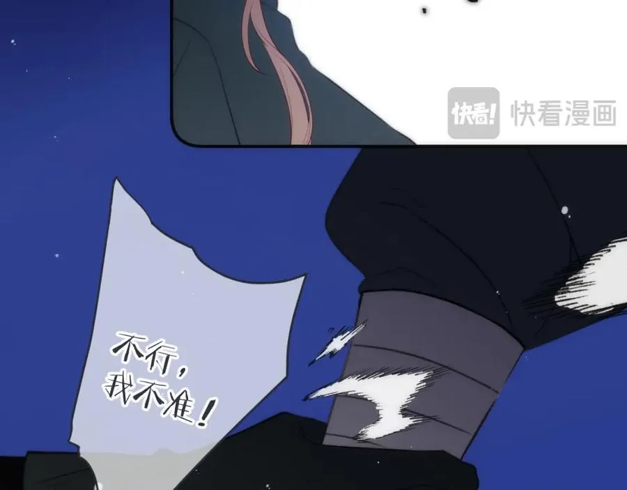 125话 分手？我不准！122