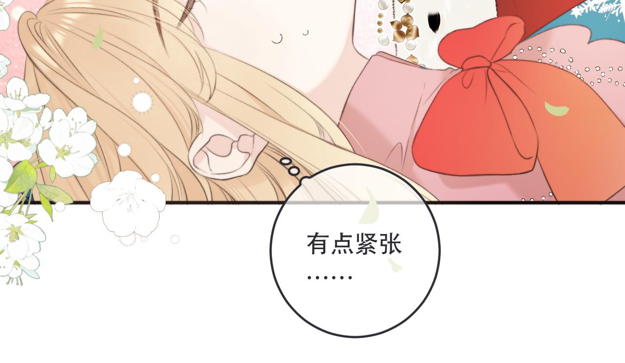 第90话 穆狗的小心机88