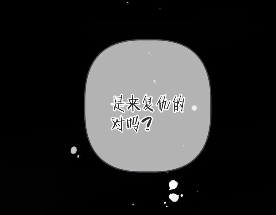 第146话 师父的身世61