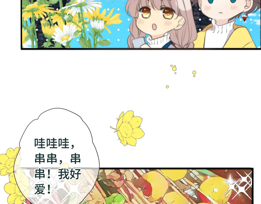 番外 成都游4