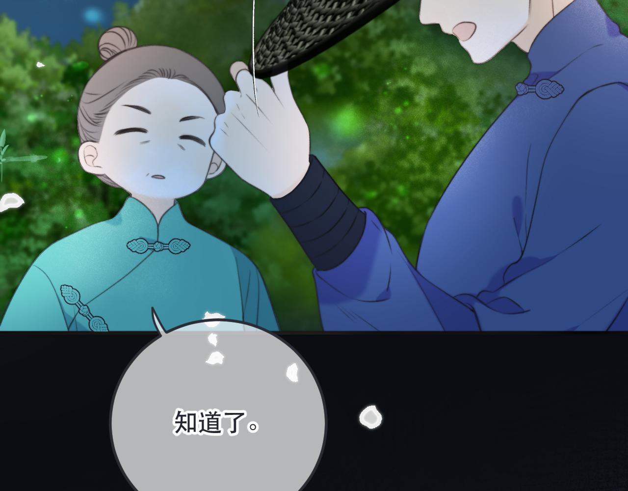 第87话 狗贼，非礼勿视！104