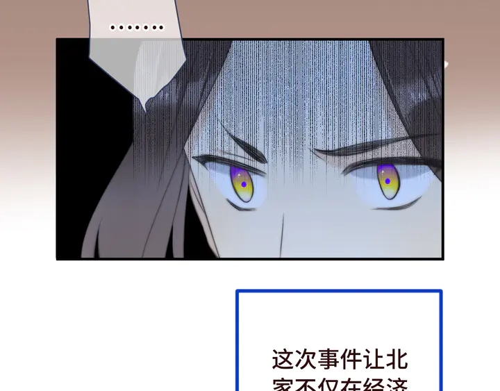 第18话 歌姬初登场65
