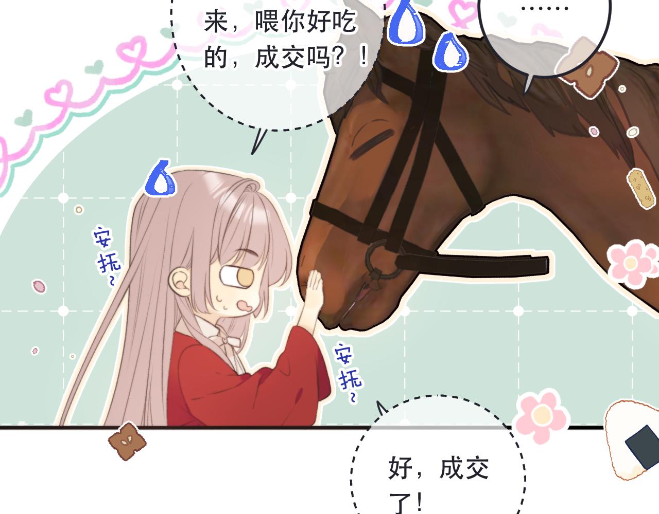 第88话 躺着我来!57