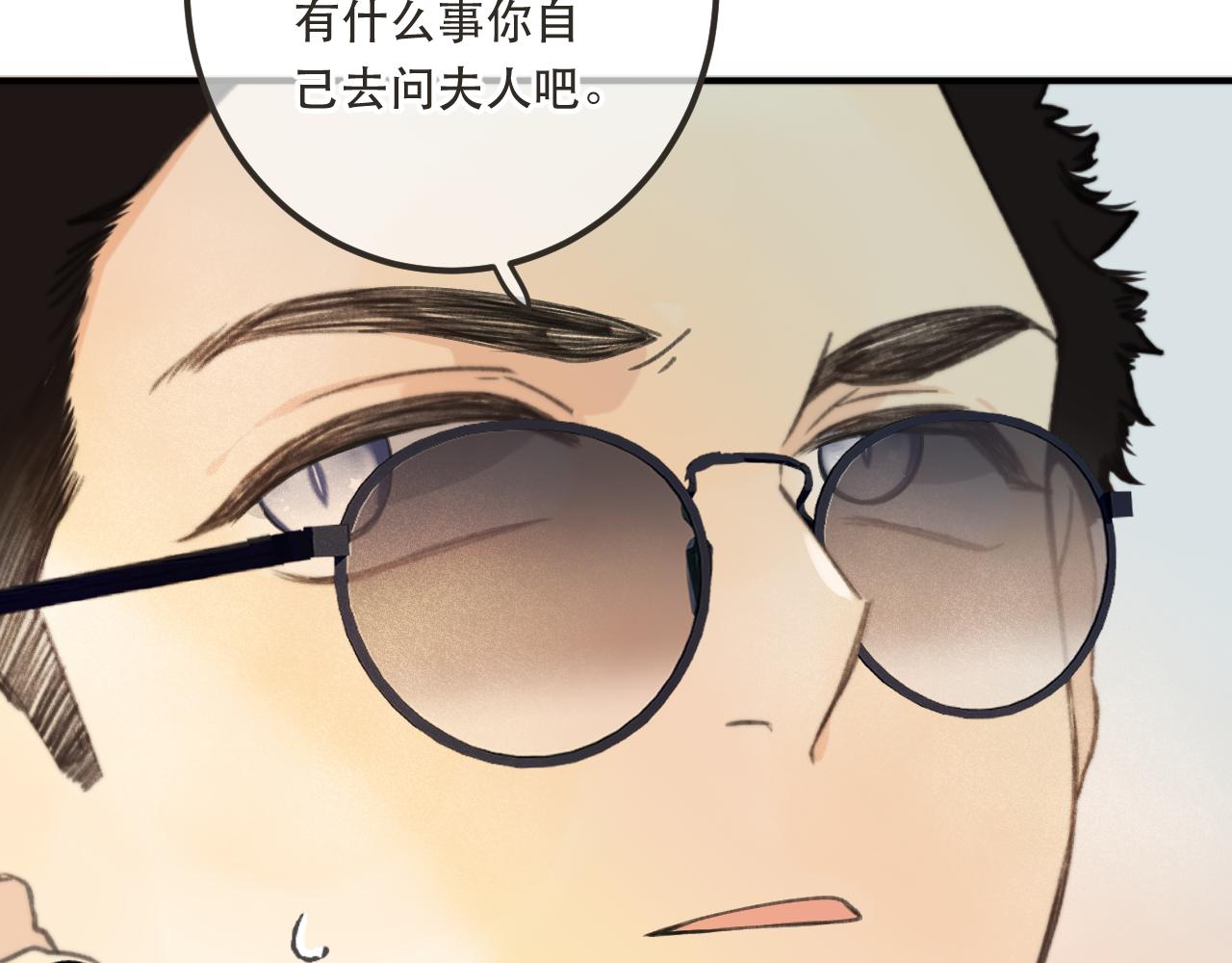 第84话 喂药105