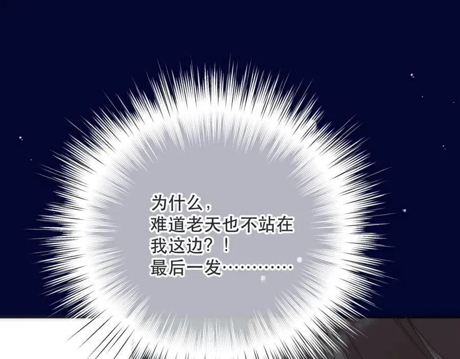 125话 分手？我不准！77