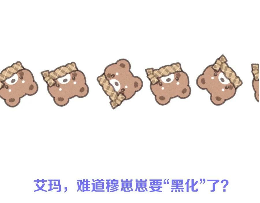 第118话 当街拥吻142