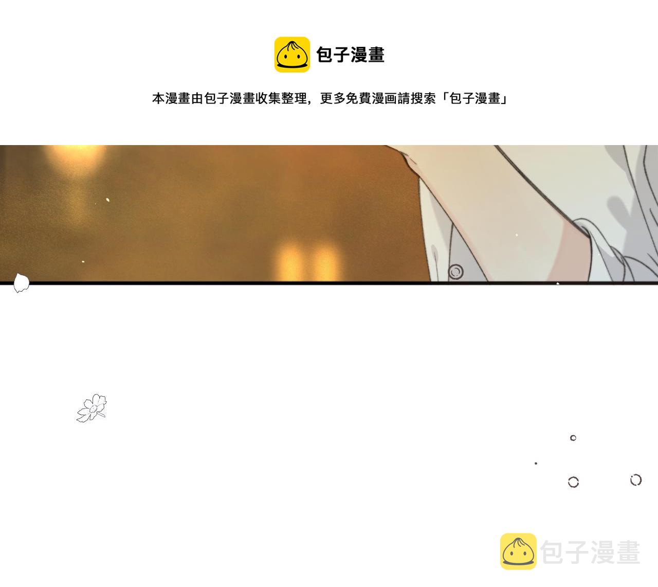 第84话 喂药70