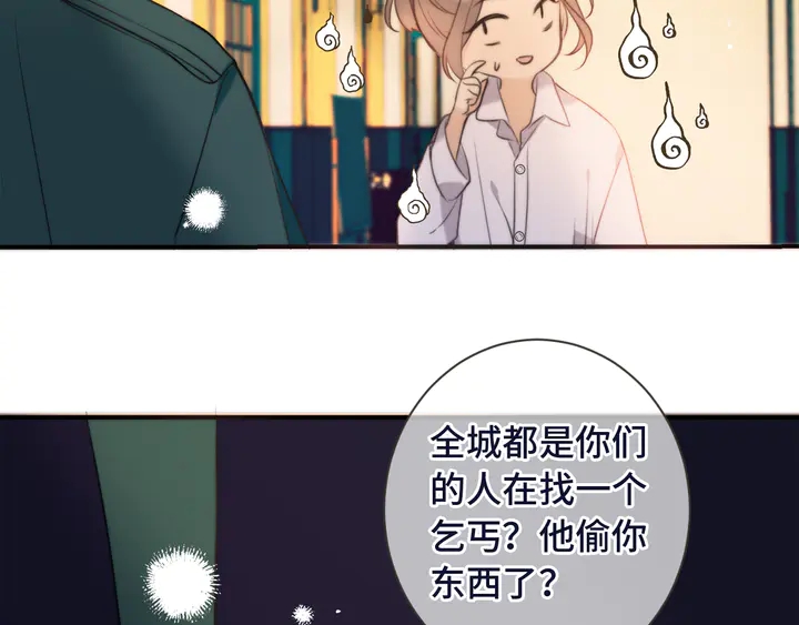第4话 夜会美人72