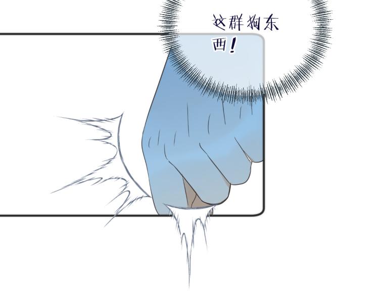 第46话 亲一个__150
