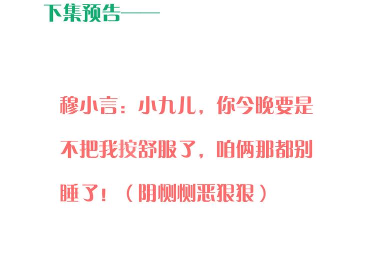 第44话 色诱我153