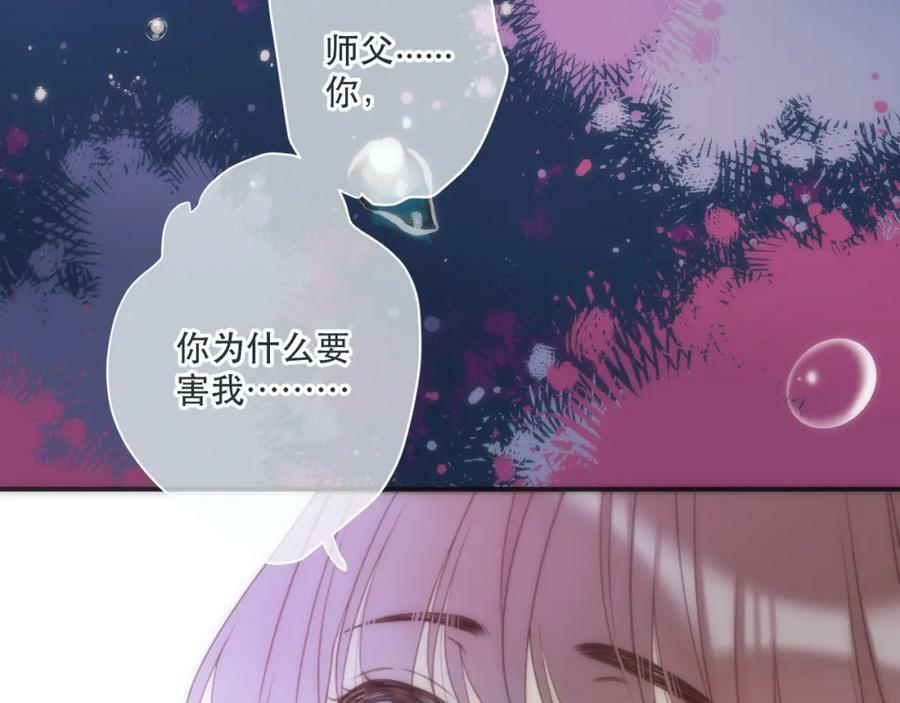 第117话 远走高飞18