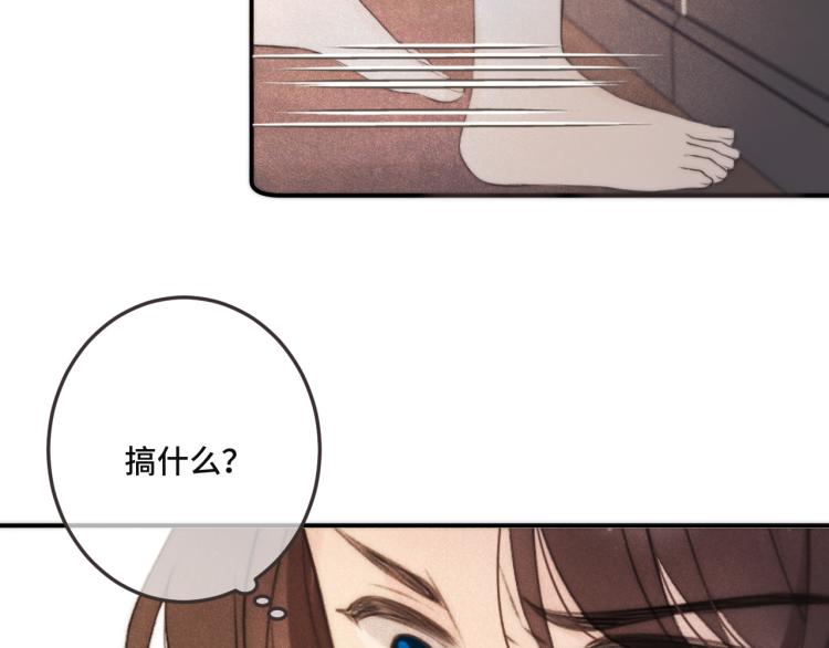 第42话 你咬到我了！21