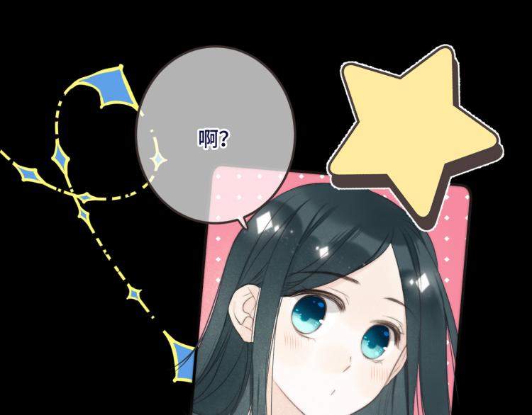 第41话 羊入虎口84