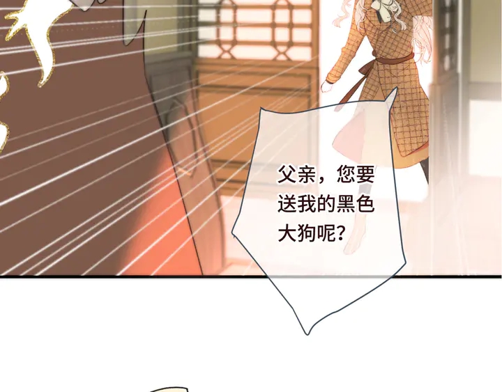 第18话 歌姬初登场50