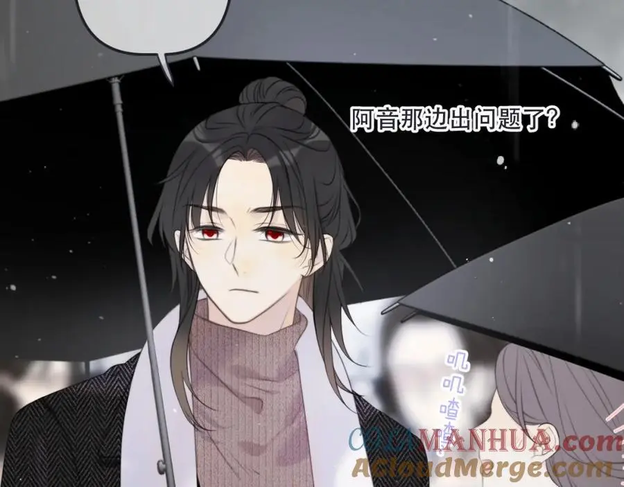 第134话 狗子又护妻？20