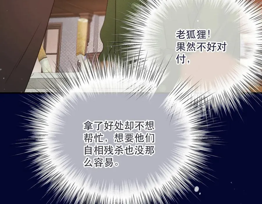 第126话 醒了50