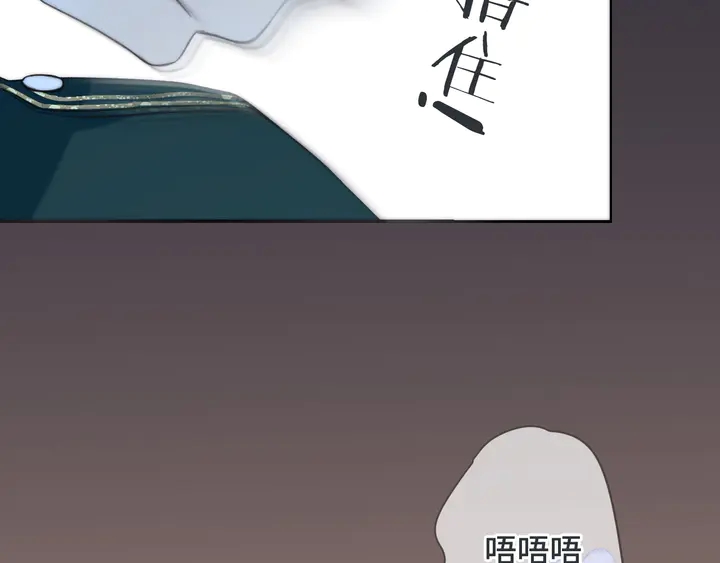 第13话 暴露了？！101
