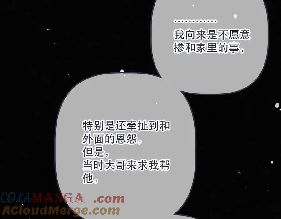 第151话 情不知所起128