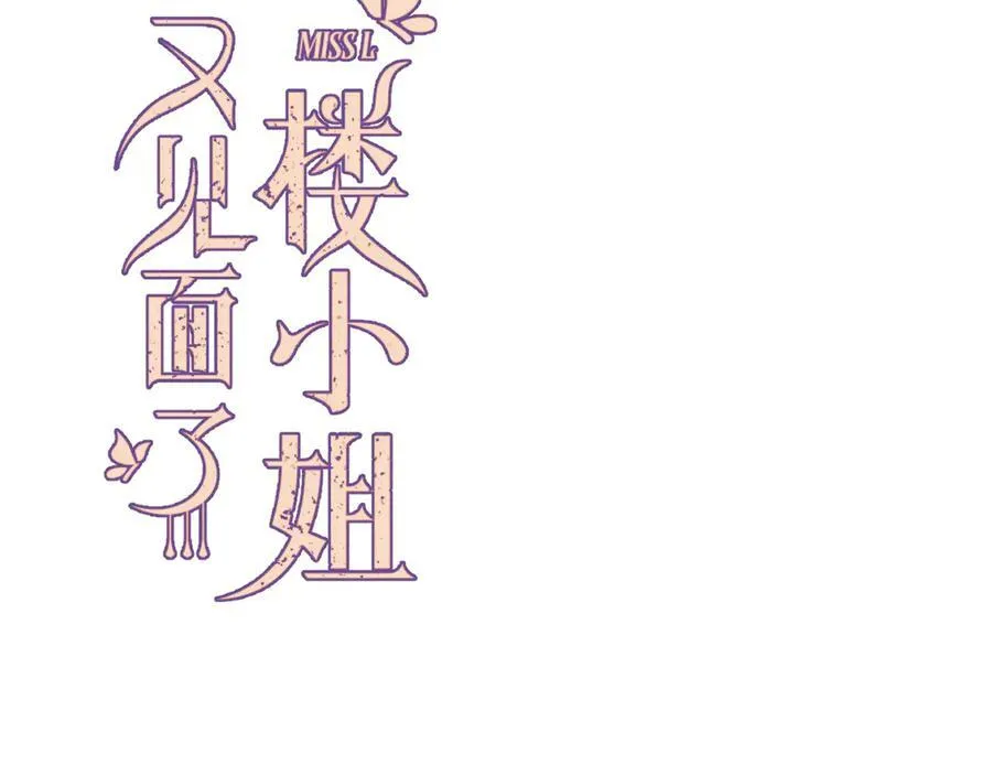 第152话 不要你们了11