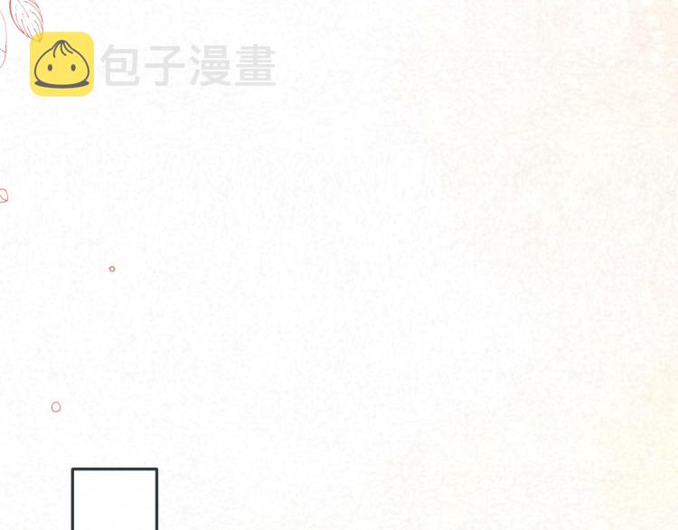 第51话 谁都不爱？95