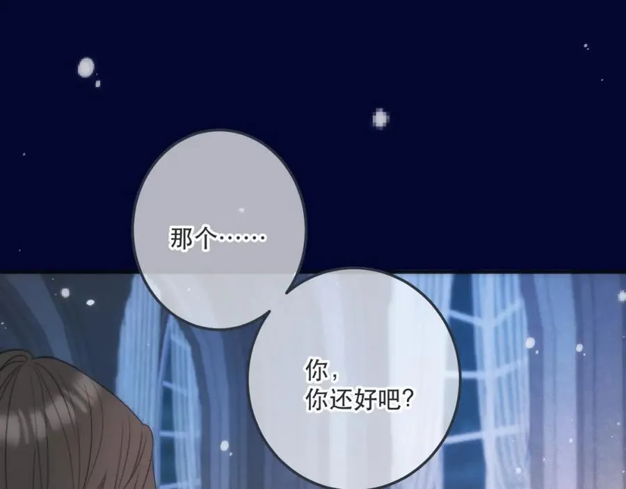 第128话 来见你6