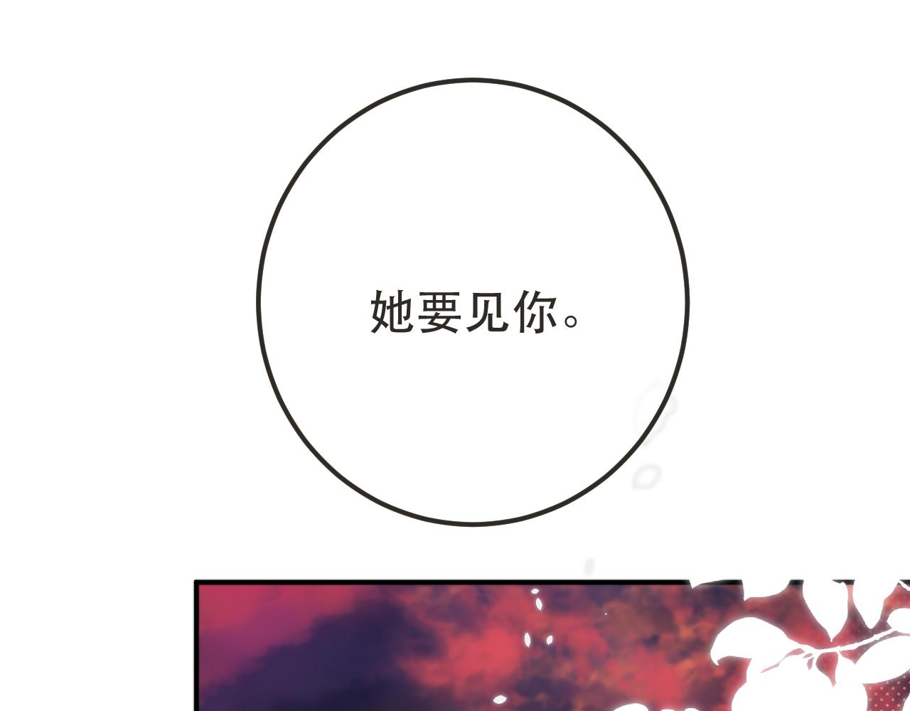 第84话 喂药107