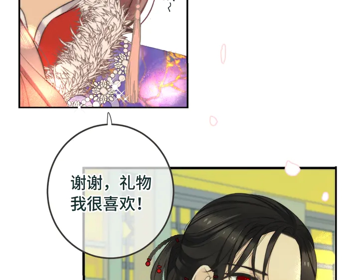 第9话 秘密关系60