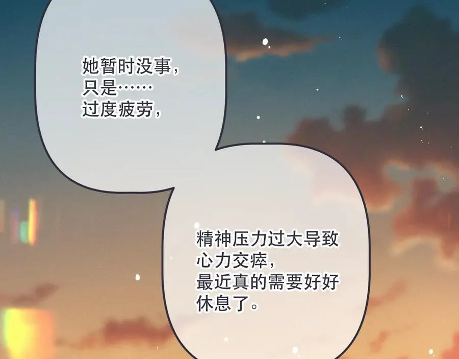第151话 情不知所起21