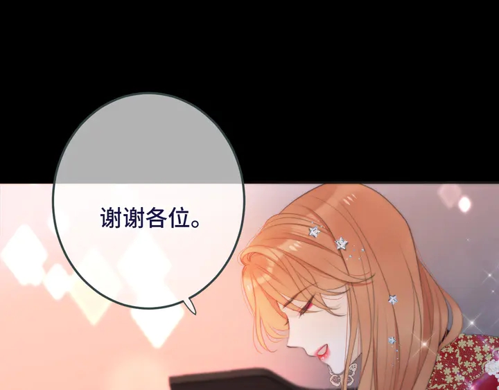 第19话 今夜他陪我！84