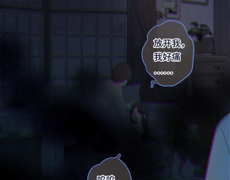 第52话 逆鳞83