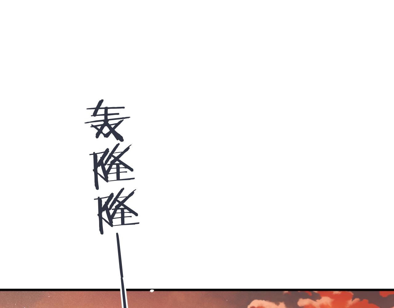 第70话 意外掉马！115