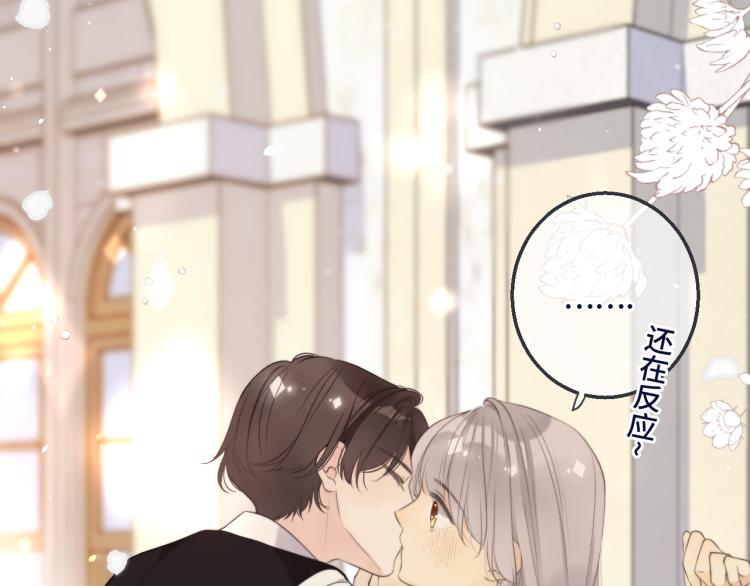 第55话 强吻104