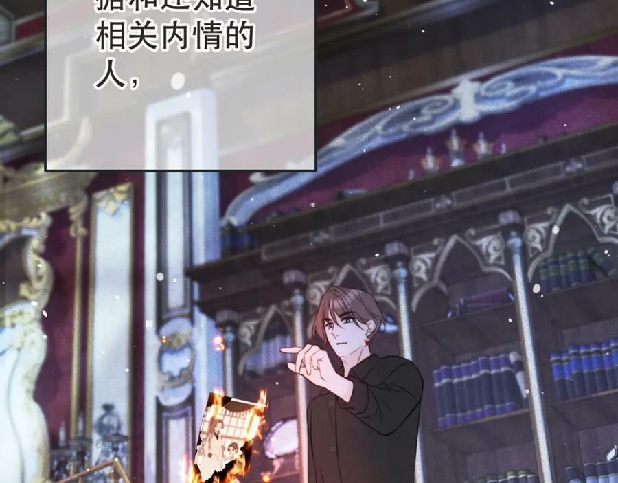 第119话 疼疼我吧~7