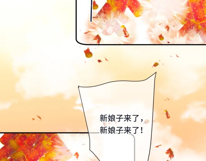 番外 洞房大战！（加更）6